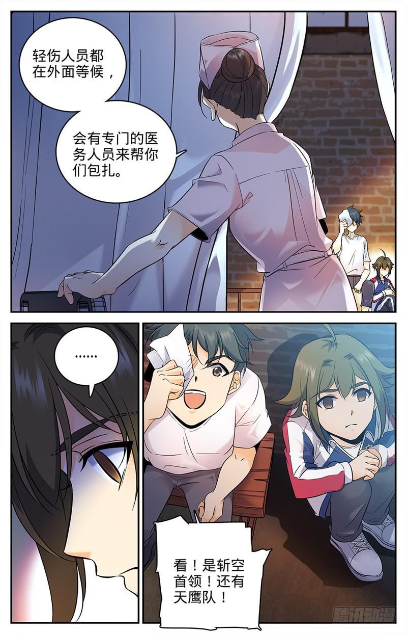 88 妖魔入口1