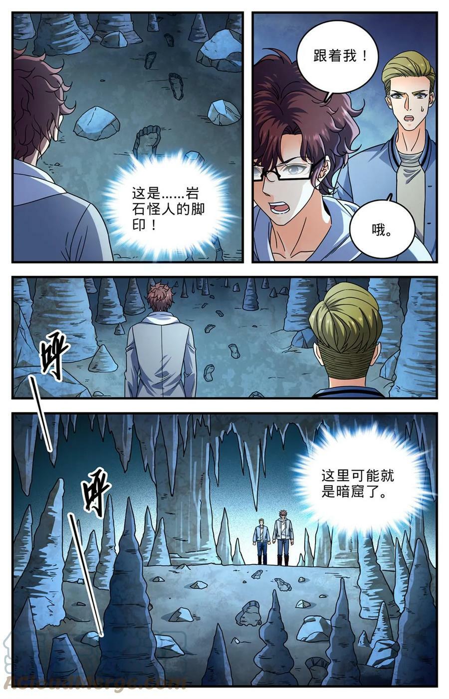 998 岩鲨突袭！2