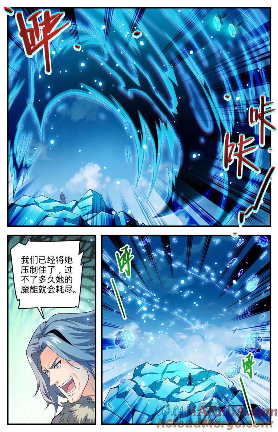 1085 鸾凤兄妹7