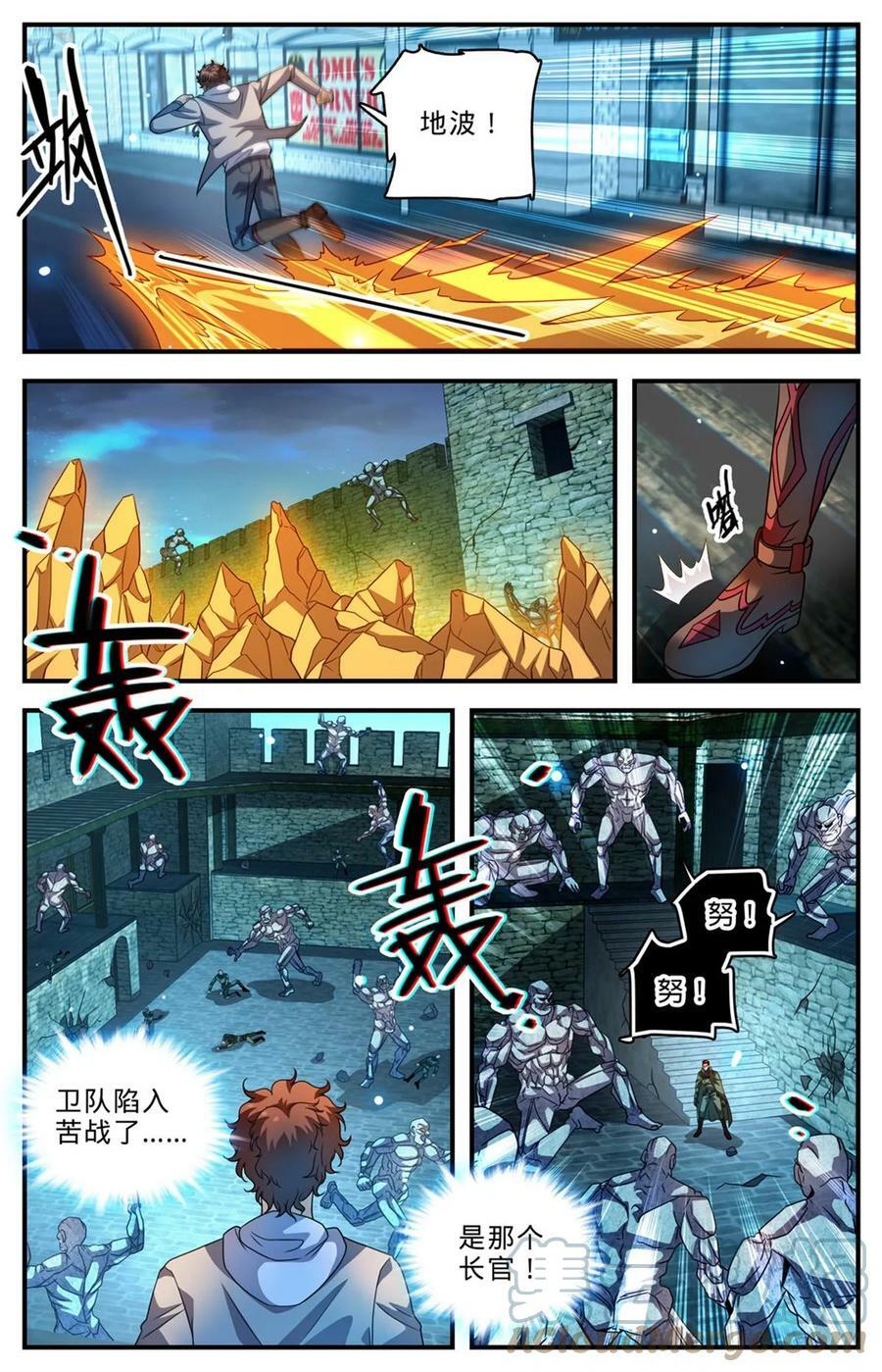 999 矴城危机4