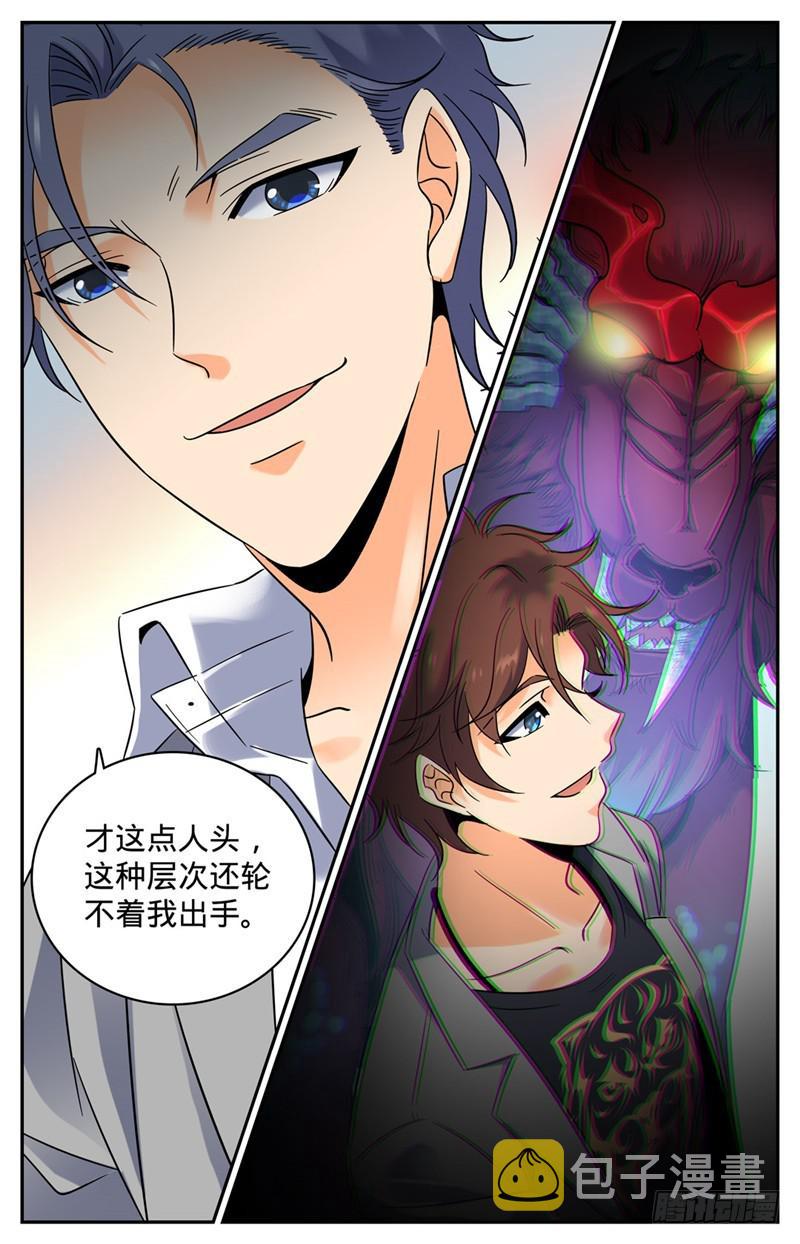 151 就你是中阶？10