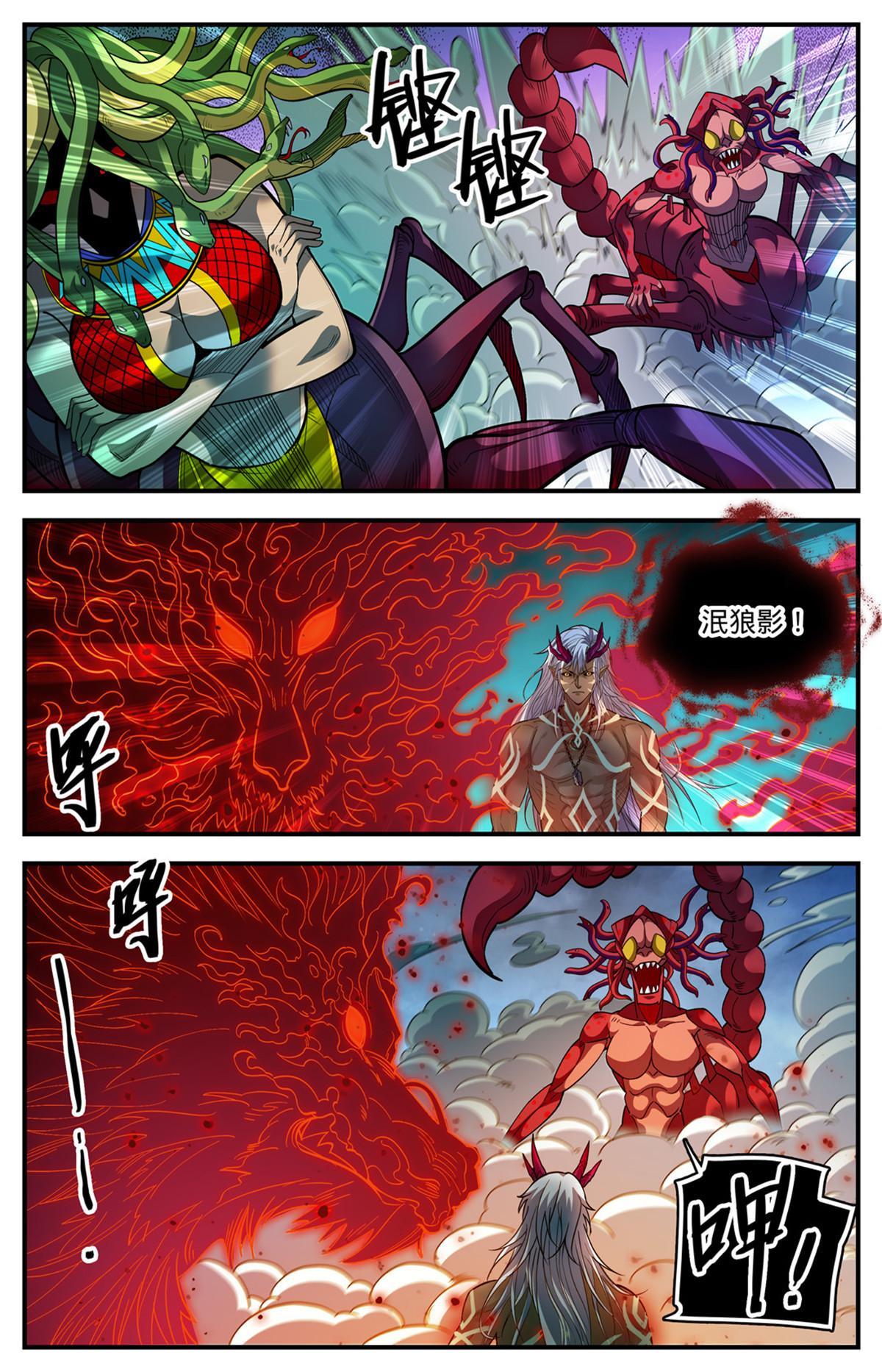 865 意念眼神12