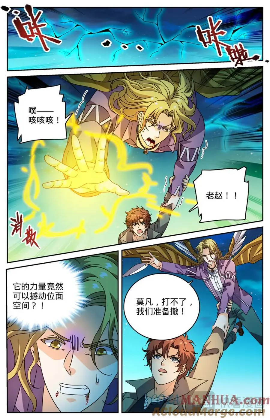 1128 挡不住5