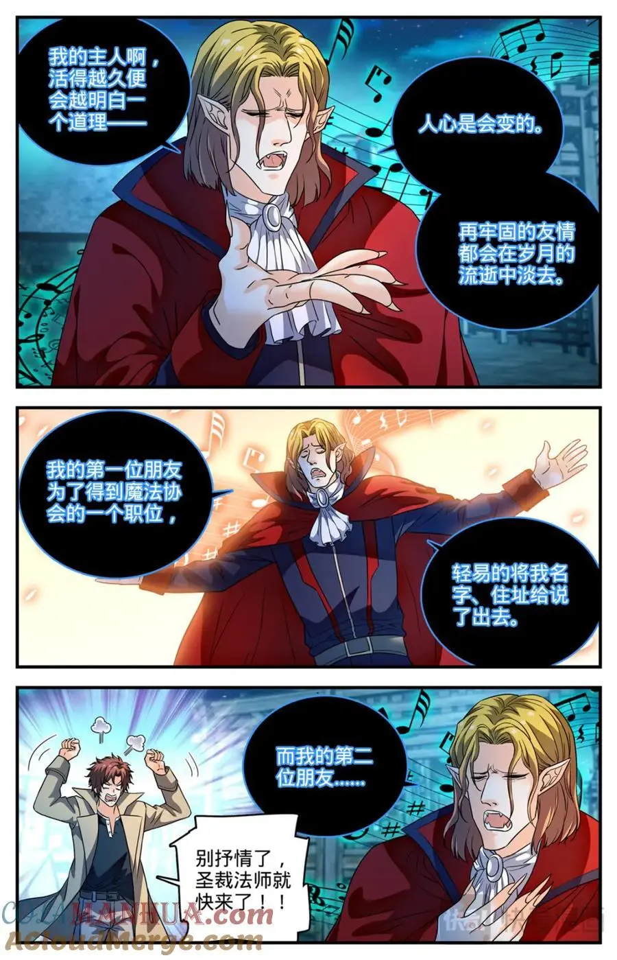1097 姜还是老的辣5