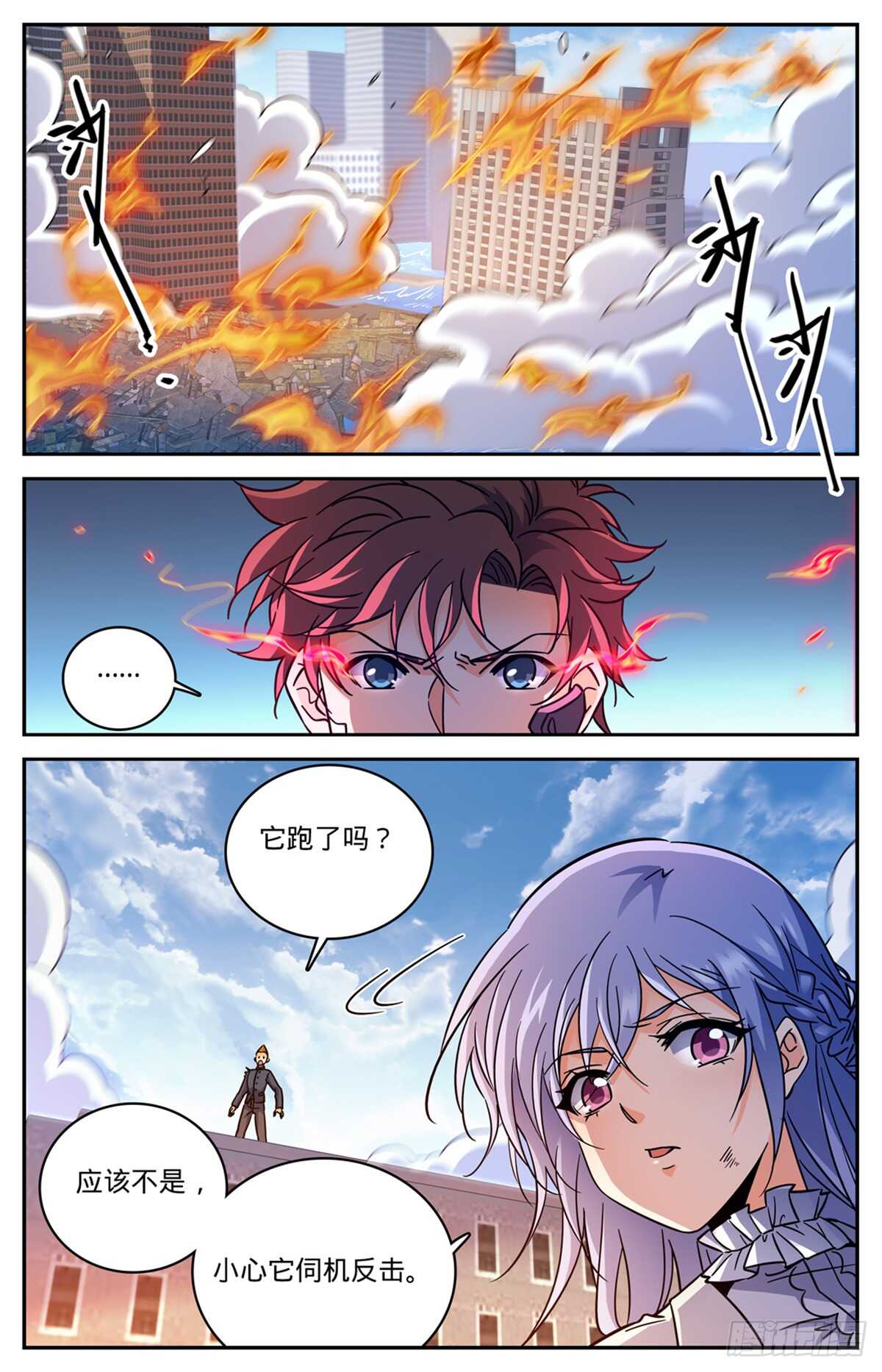 527 伤到脑子了？8