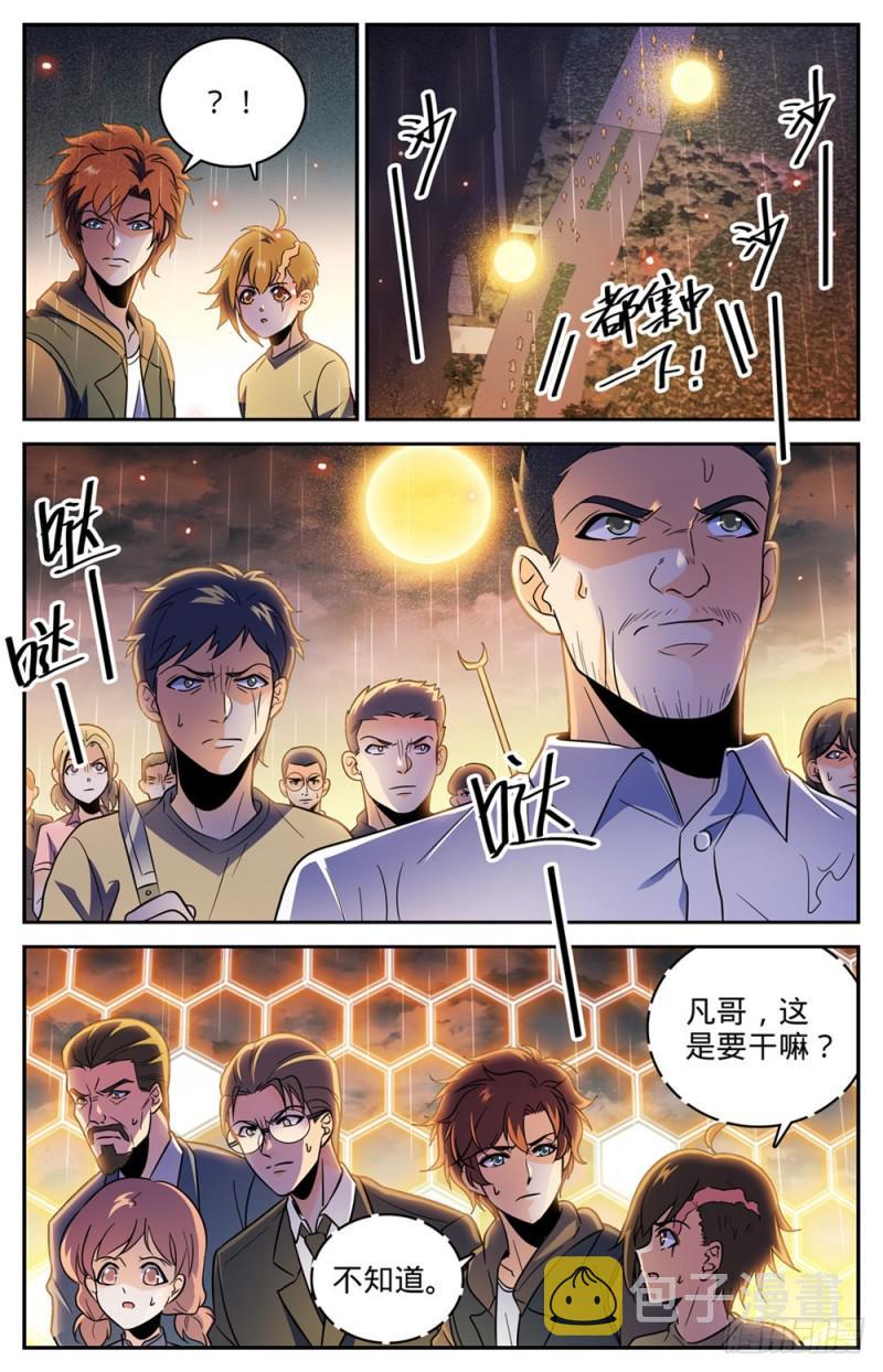 432 活下去的决心7