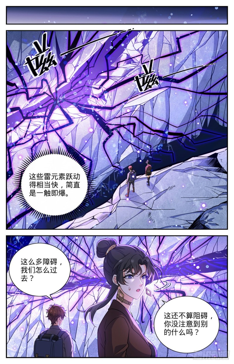 673 暴君山12