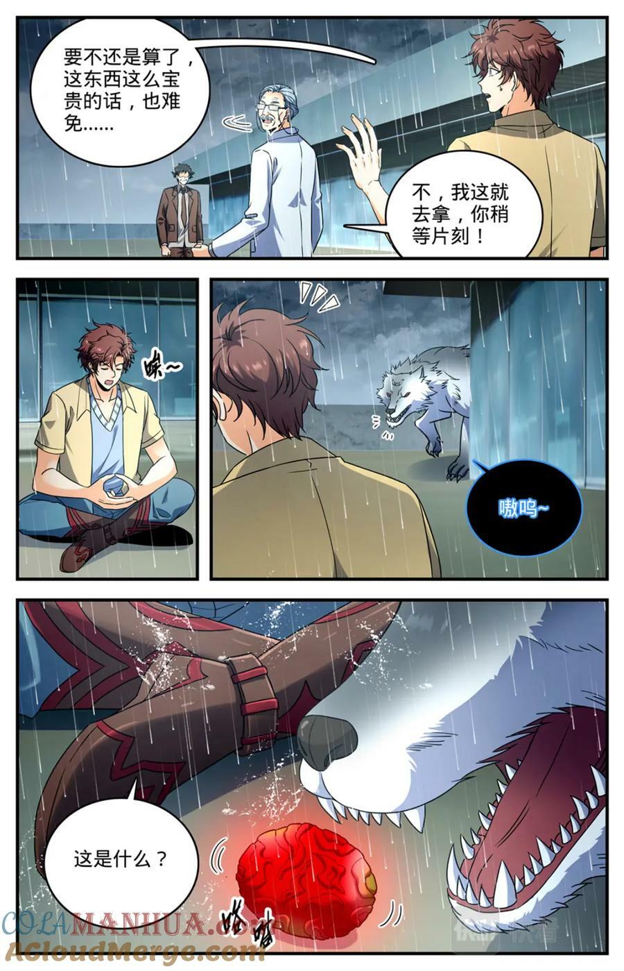1043 一个人的军队12