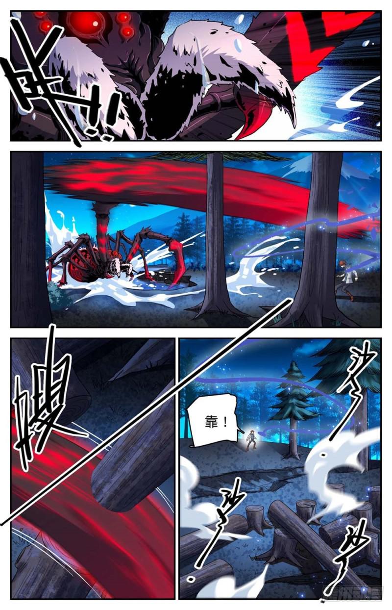 240 大战巨蛛6