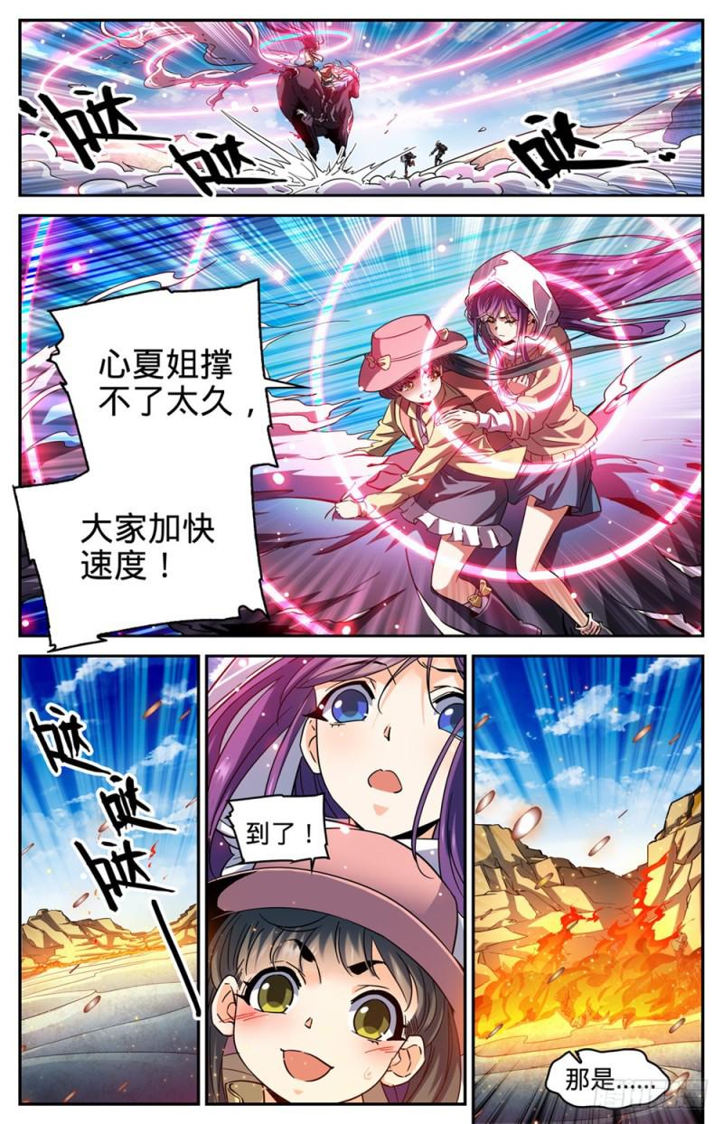 324 灼原盛宴4