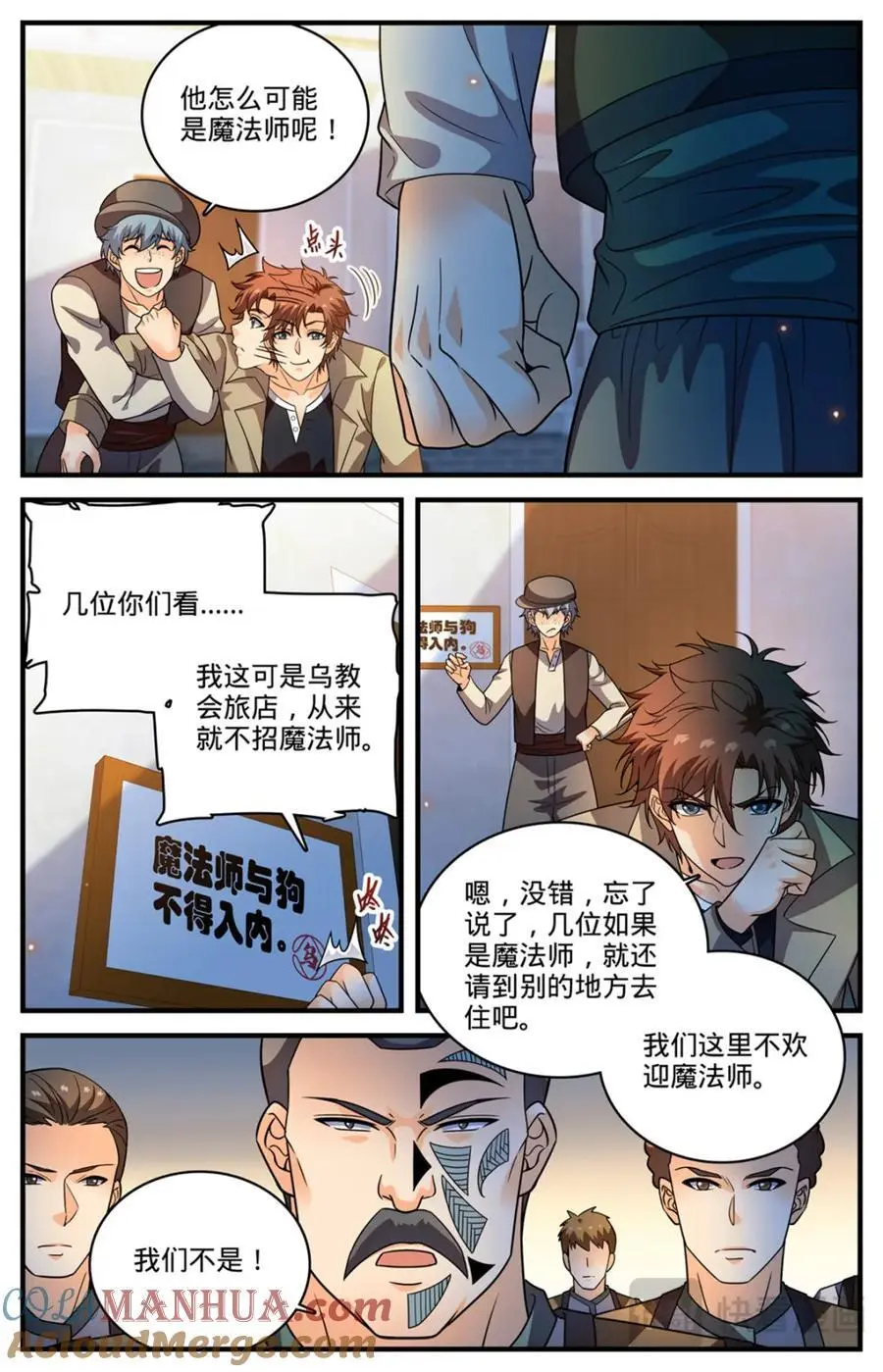 1124 巨人追踪4