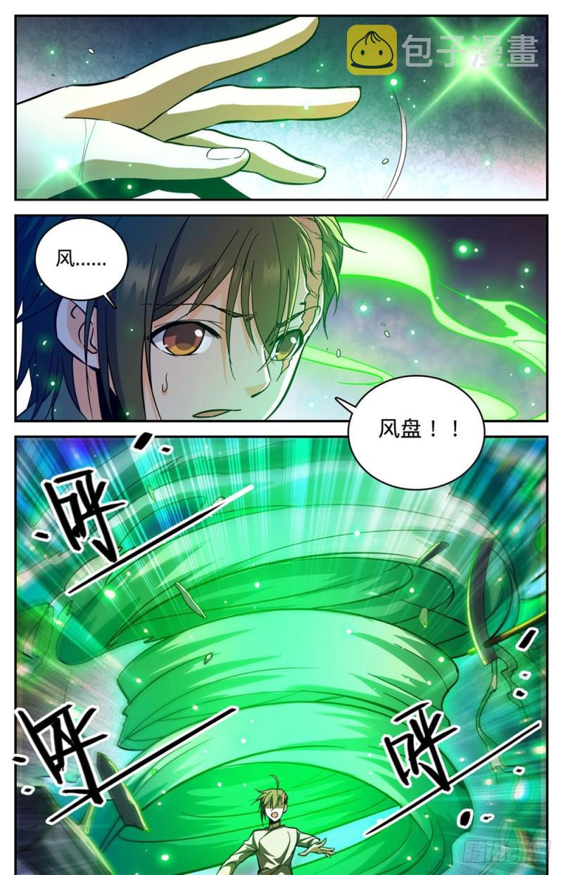 376 风盘！9
