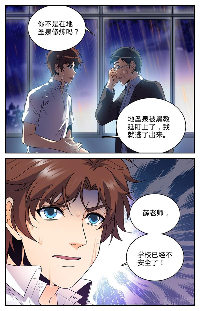 73 懦弱1