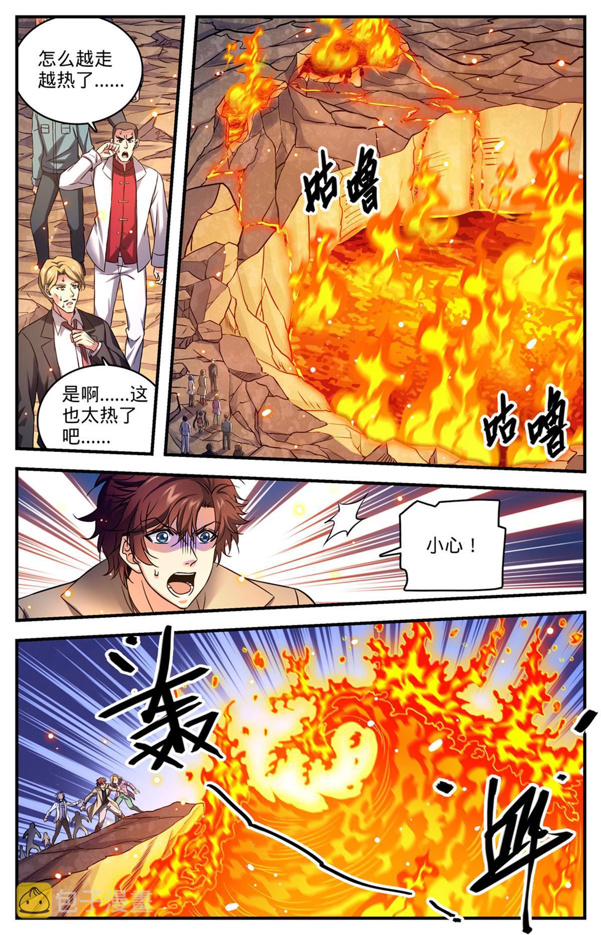 881 危机重重！5