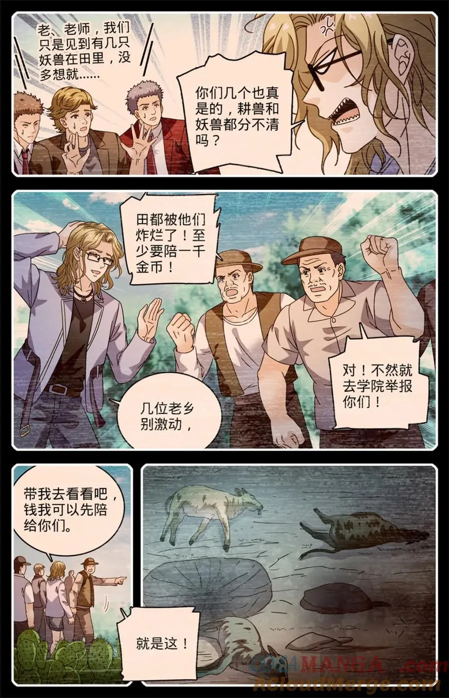 1160 线索10