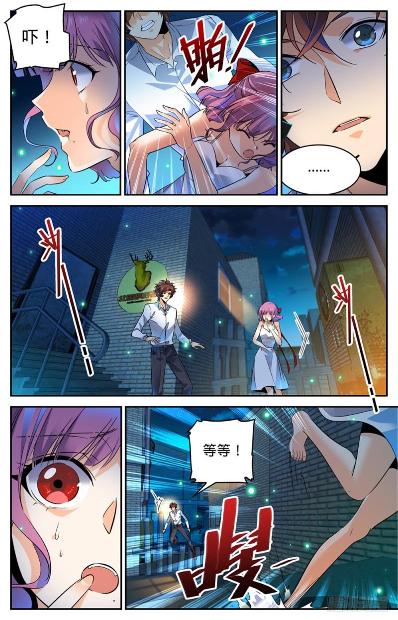 307 怒发冲冠2