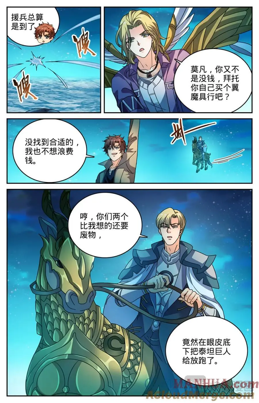 1128 挡不住9