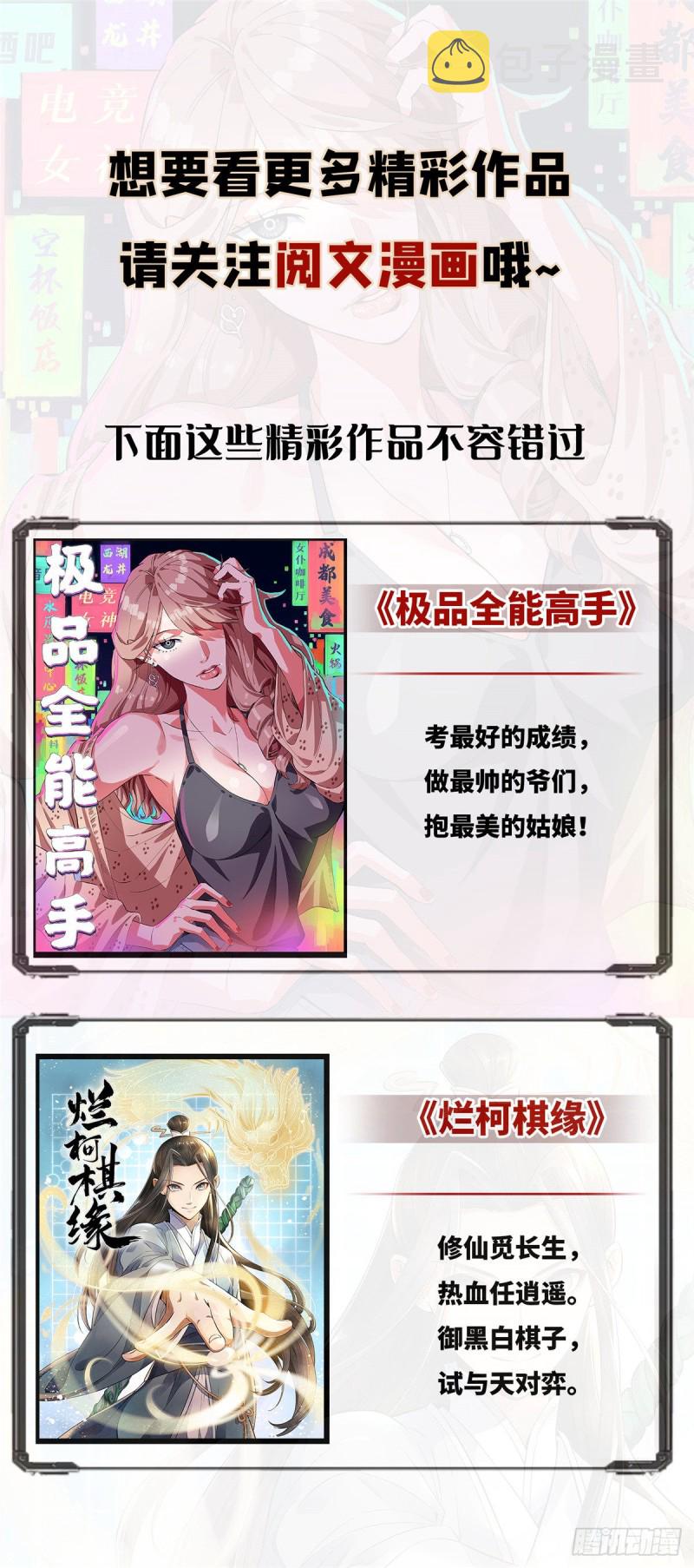 635 一人打几个！14