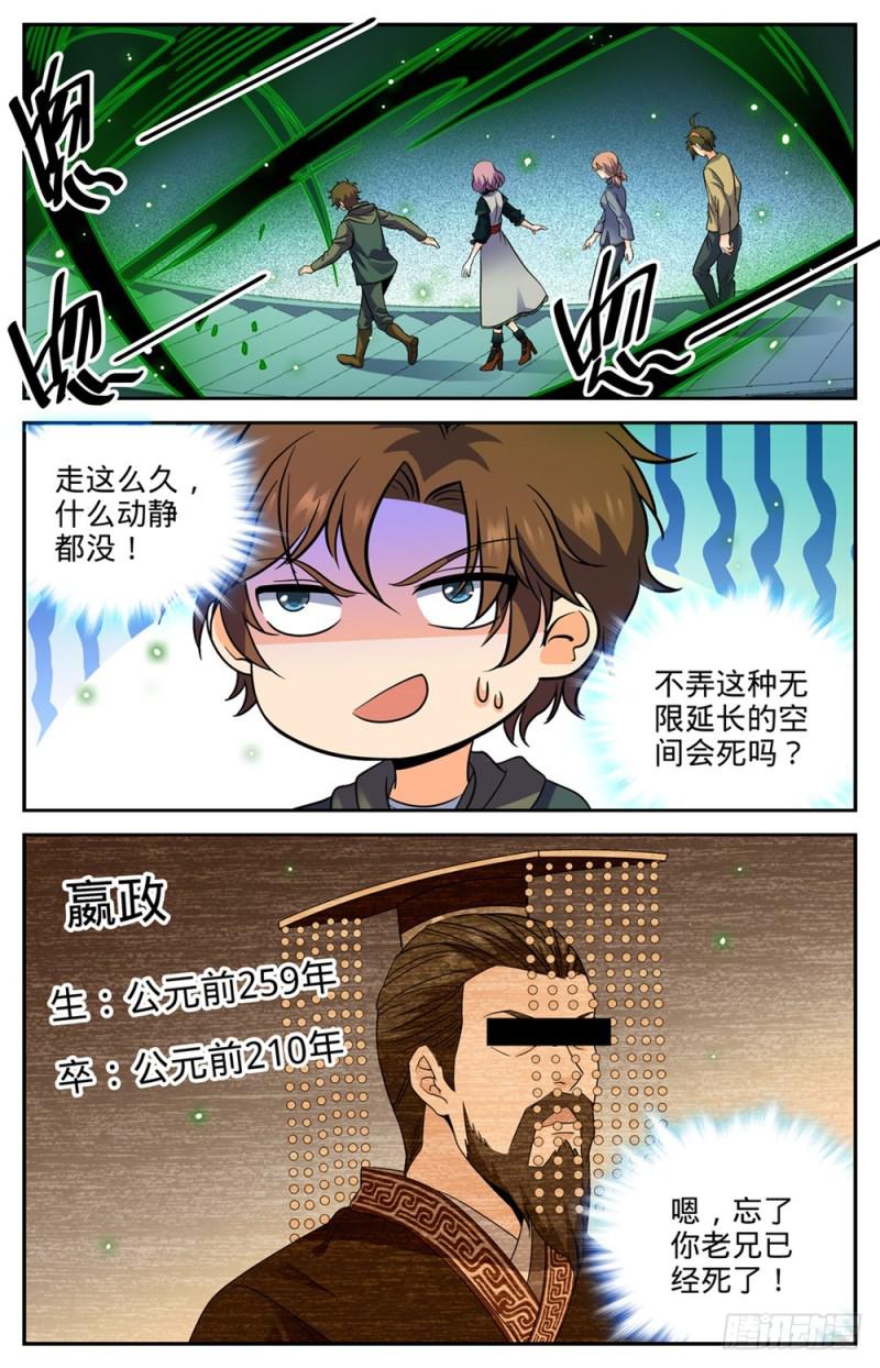 440 死门桥11