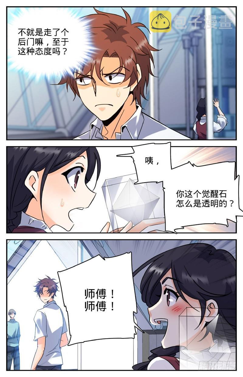 119 第四系？6