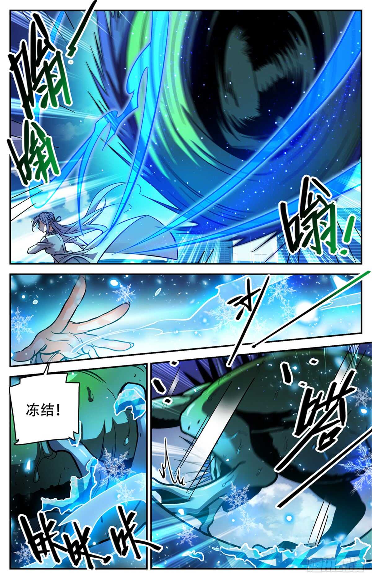 518 风盘陷阱7