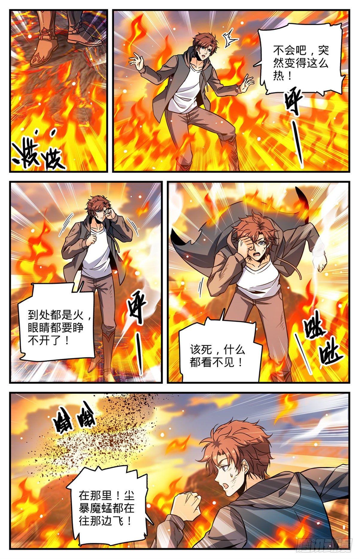 777 小炎姬复活5
