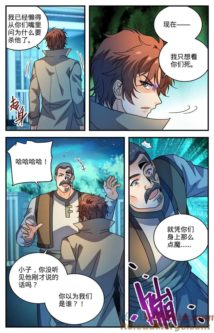 1136 尽管去求救5