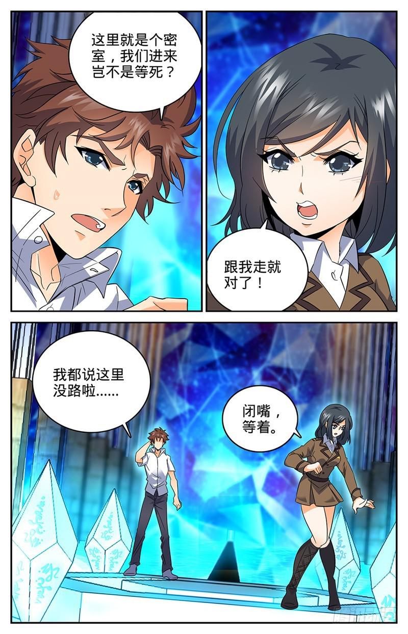 69 血染博城1
