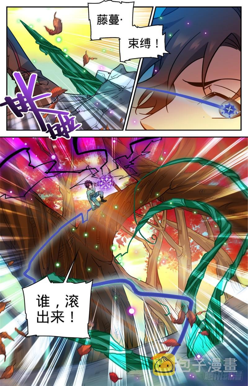 331 夺命森林12