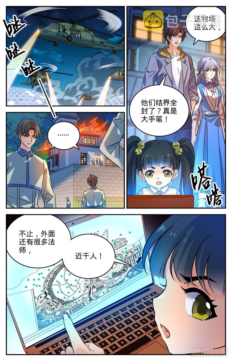 554 黑暗仪式1