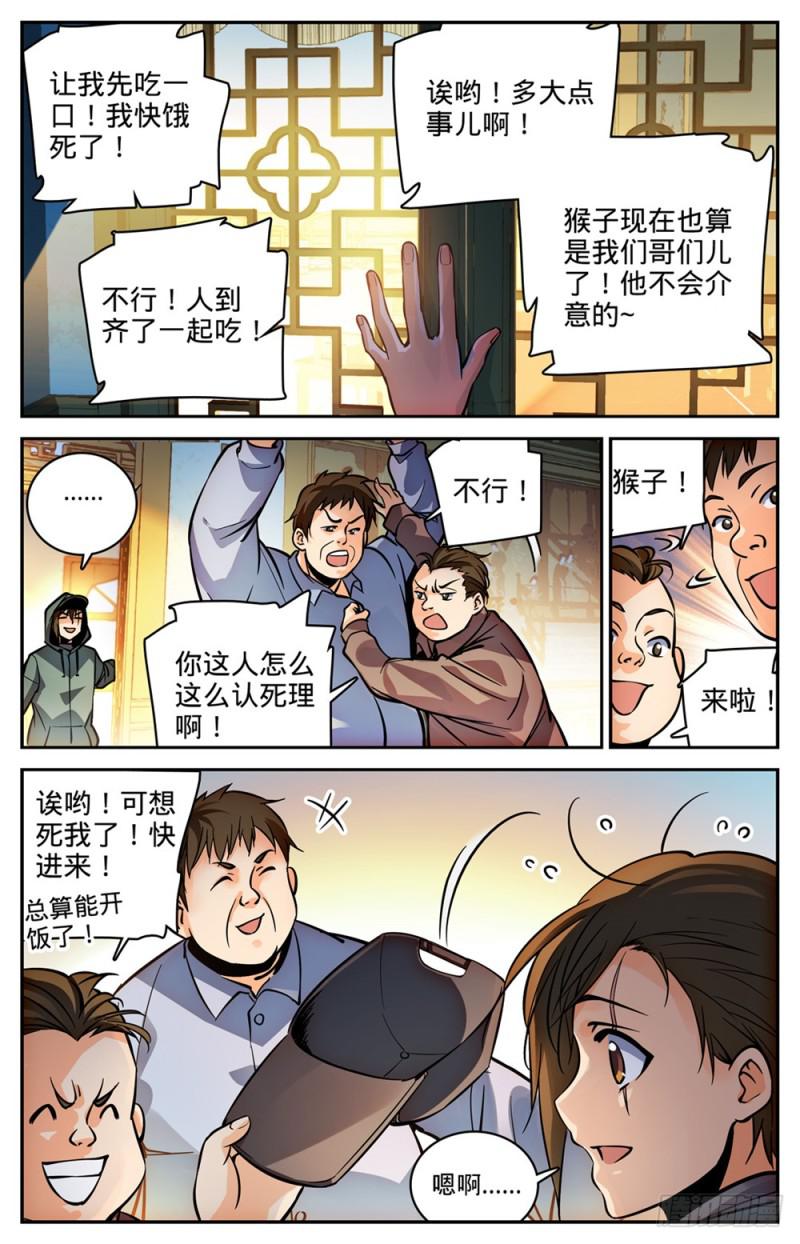 457 莫凡这快宝9