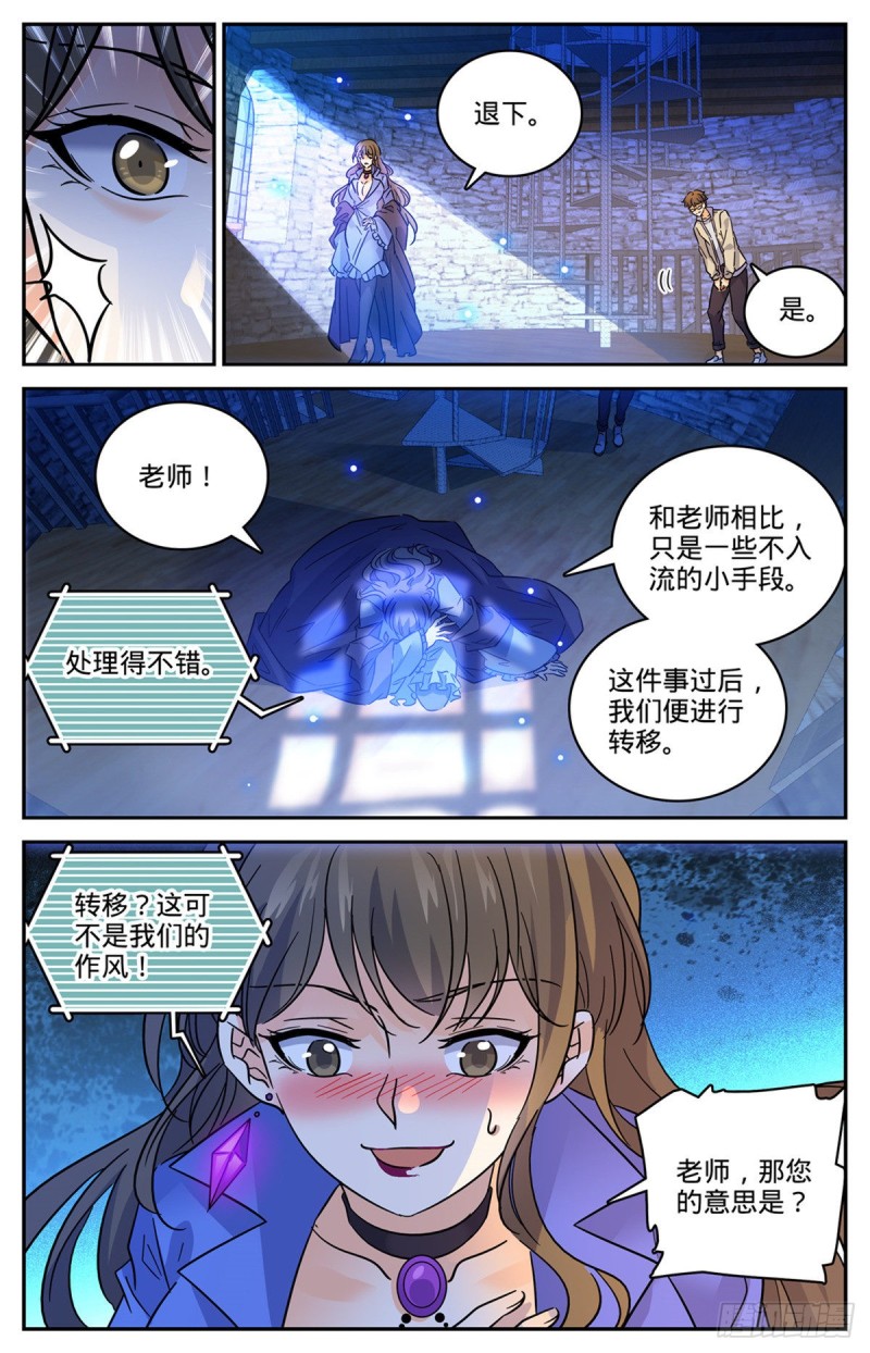 554 黑暗仪式10