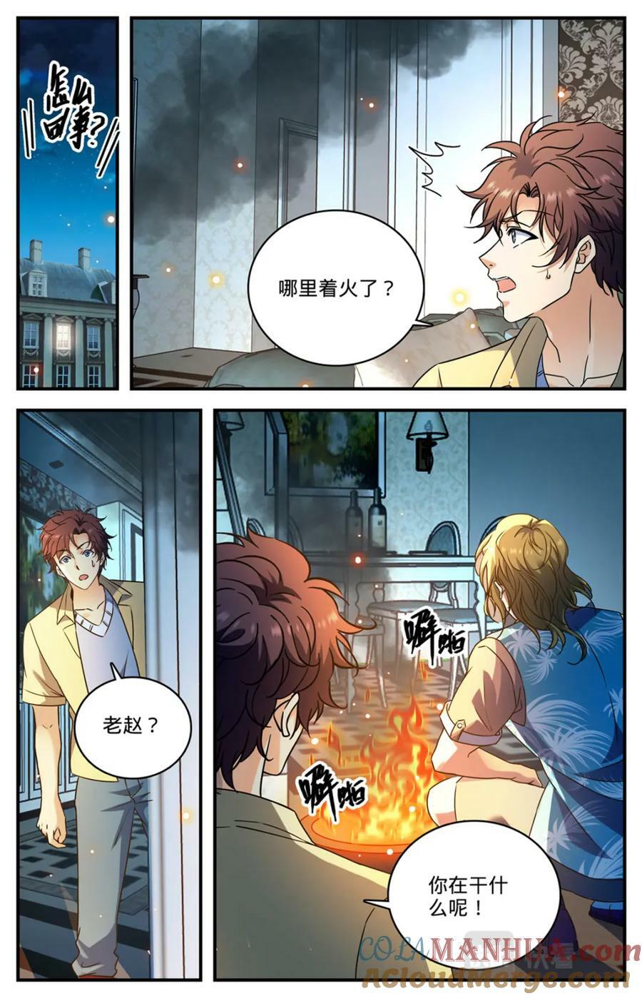 1052 挑战骑士团1