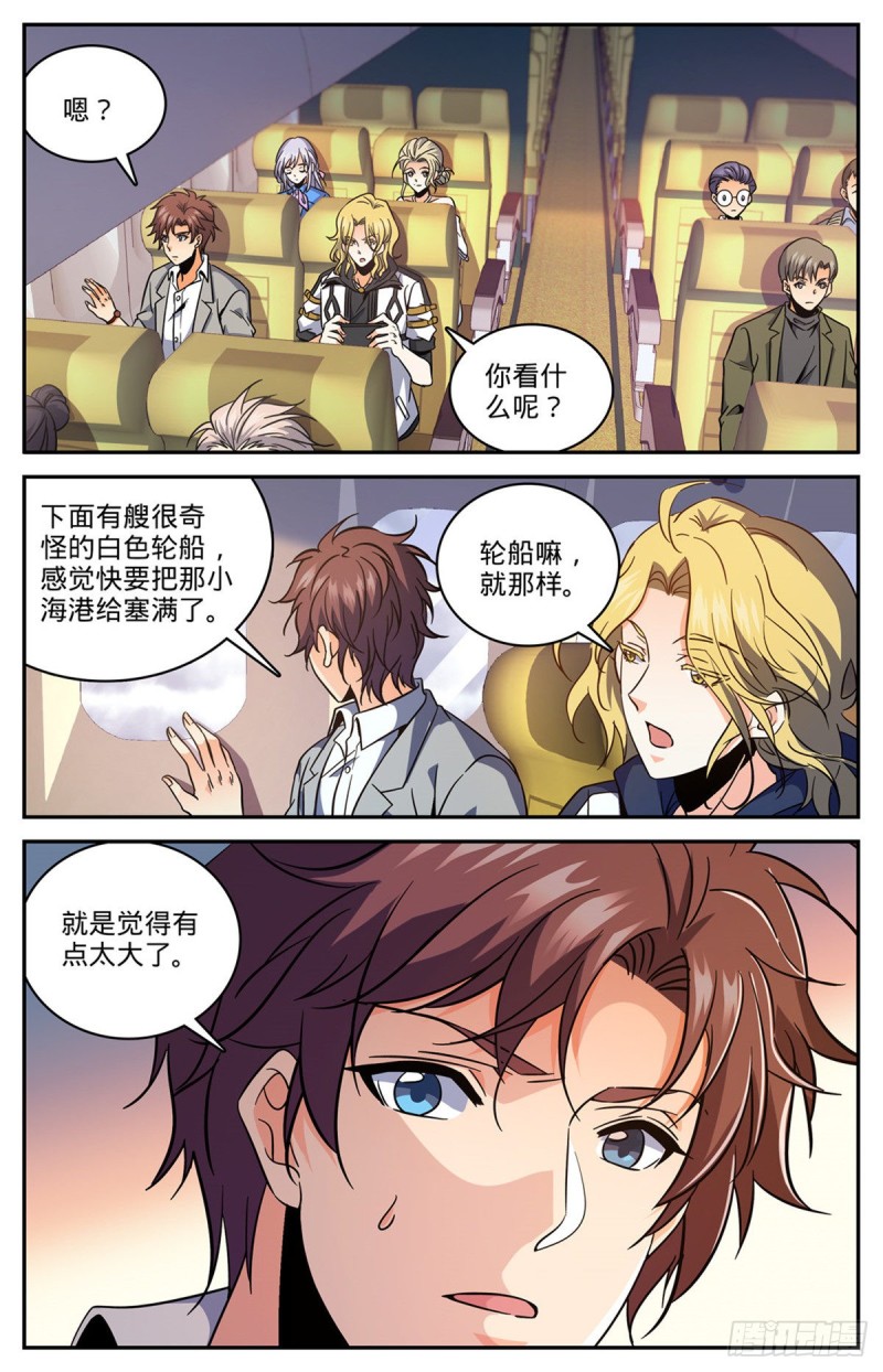 642 海边巨骨12
