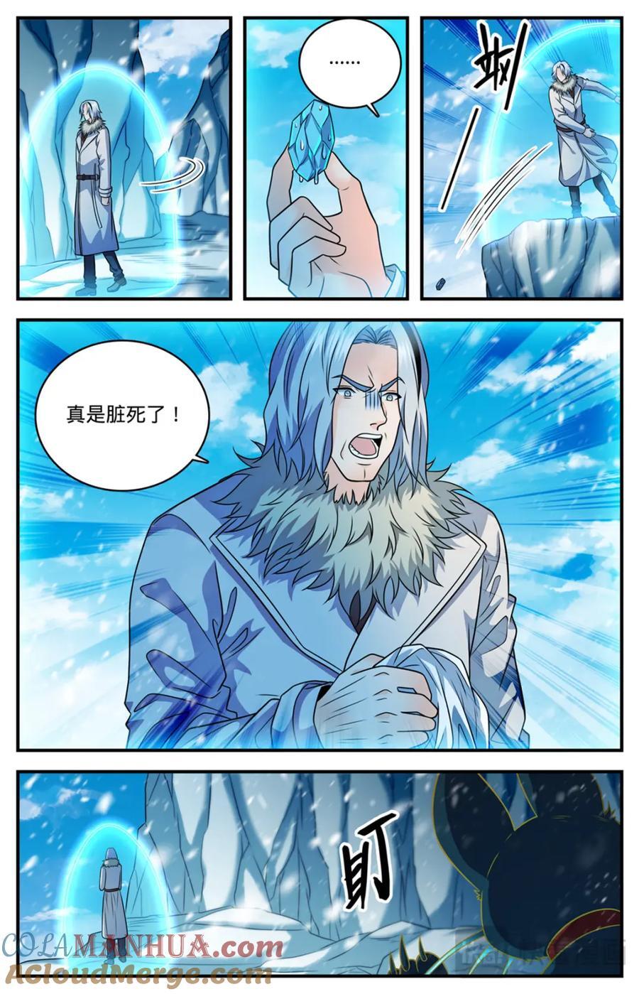 1089 口水石9