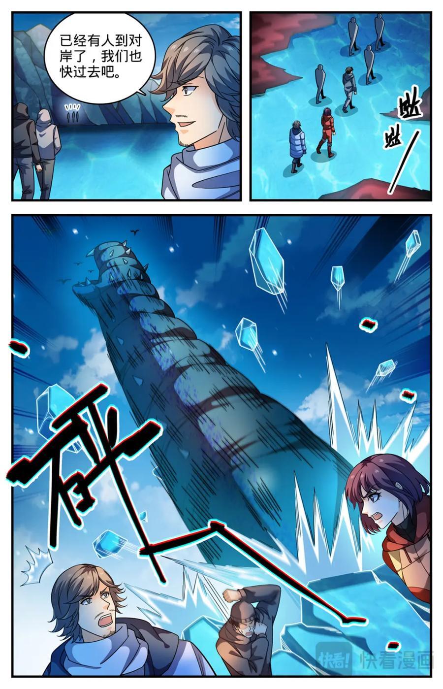 1073 各队结盟1