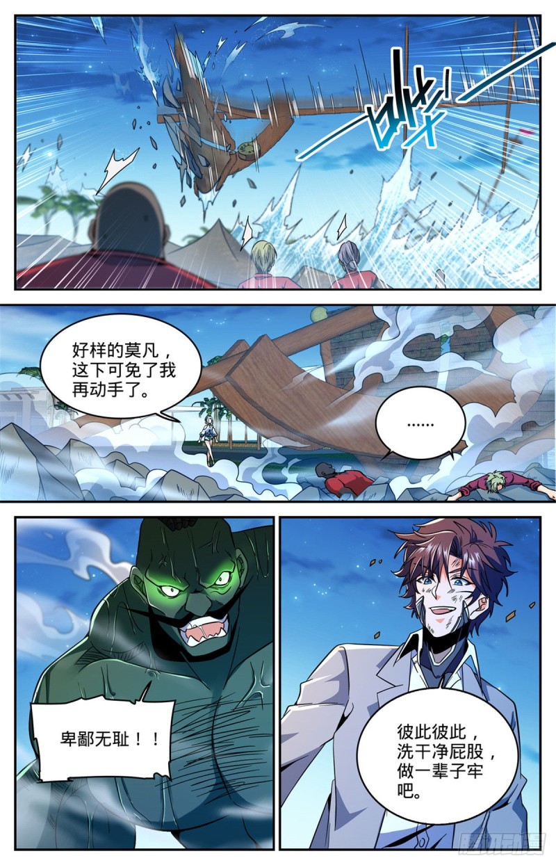 630 卡索被擒11