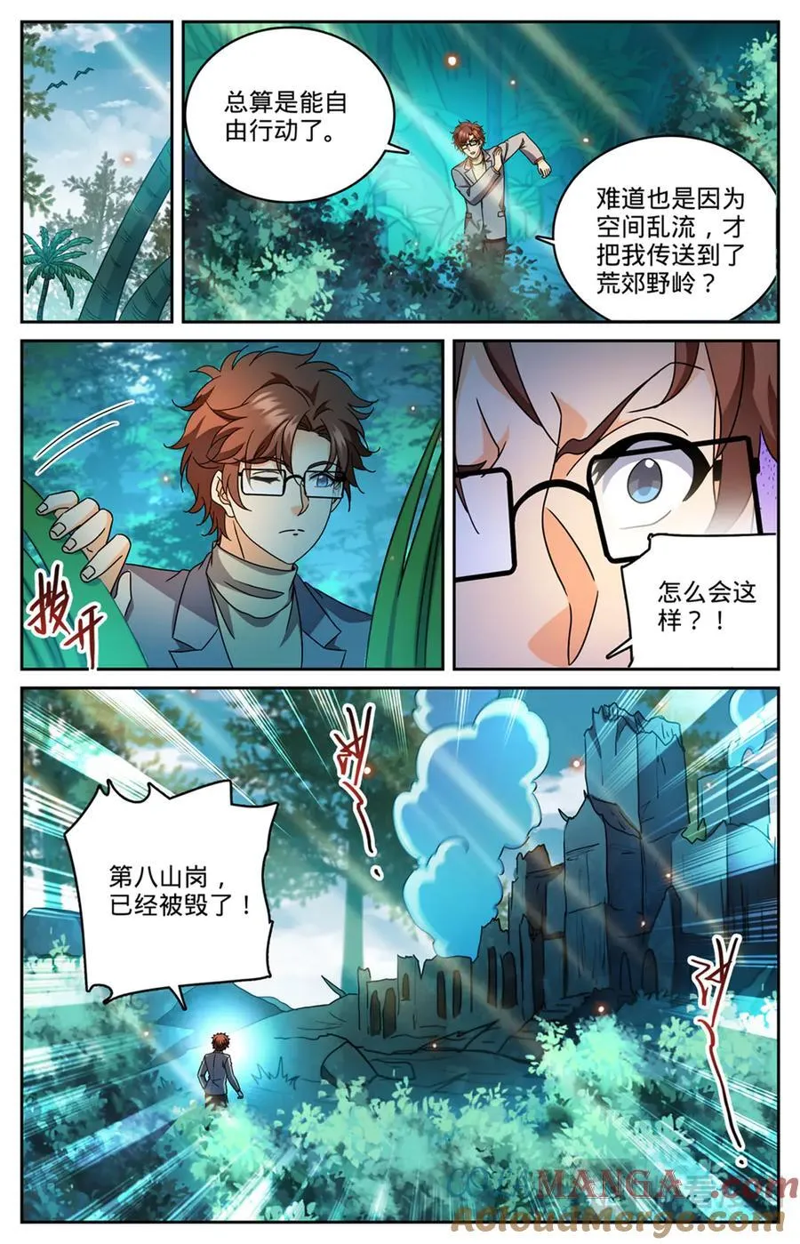 1167 第九山岗11