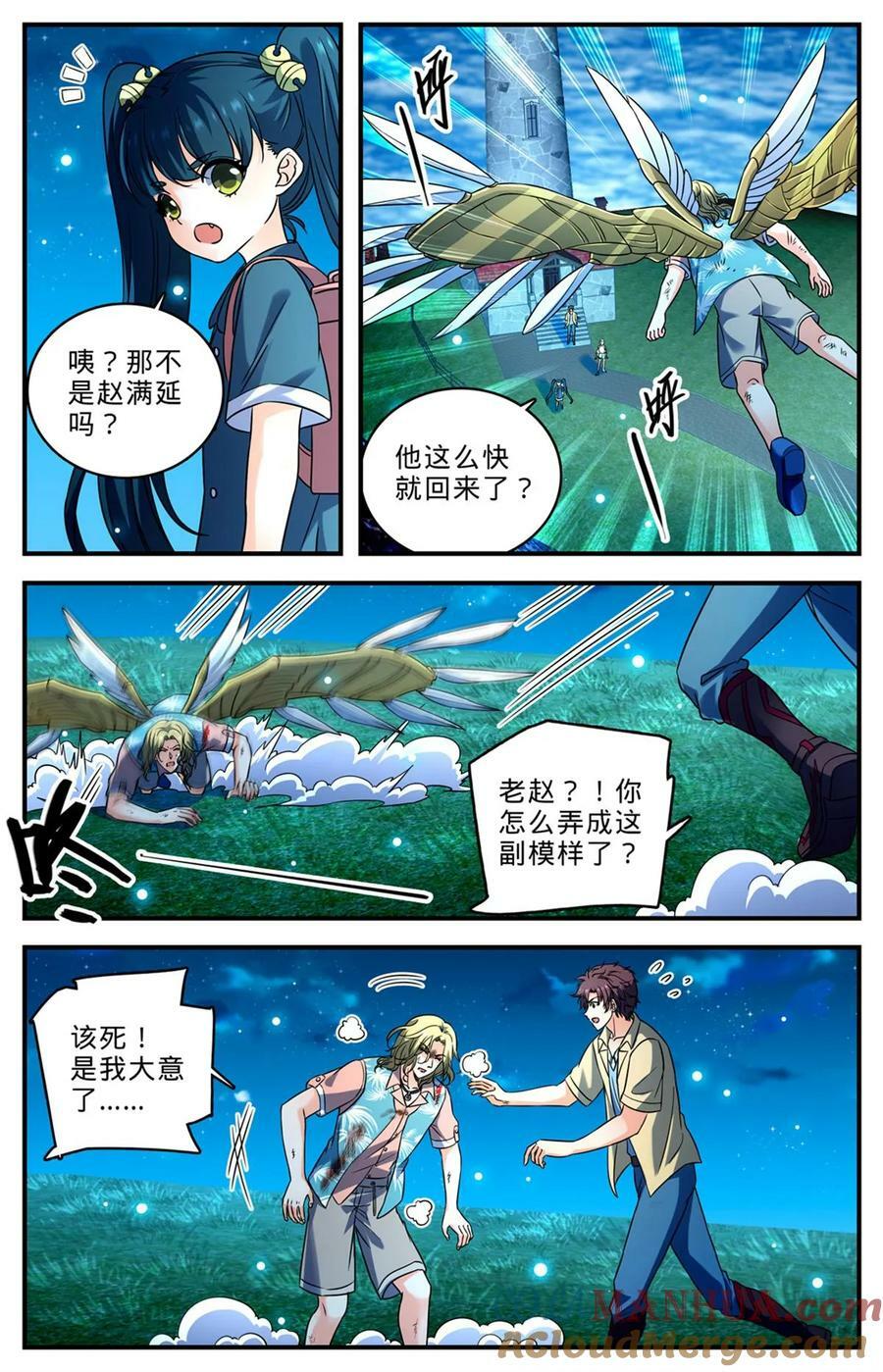 1011 岛上之怪5
