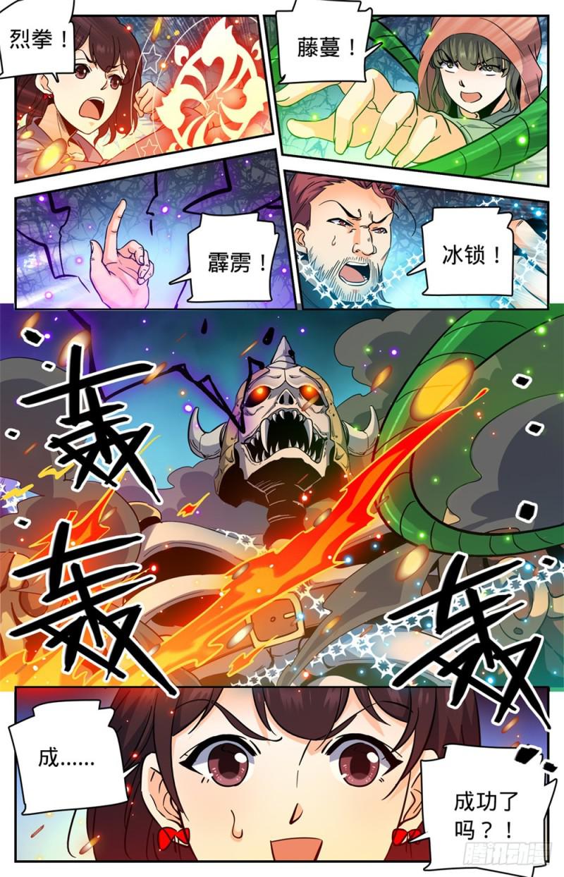 383 狞骨魔将11