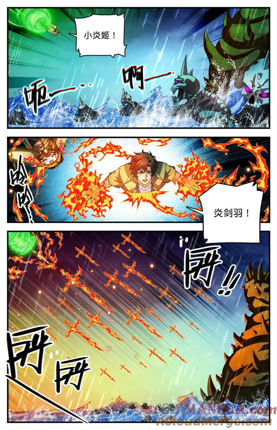 1036 英雄1