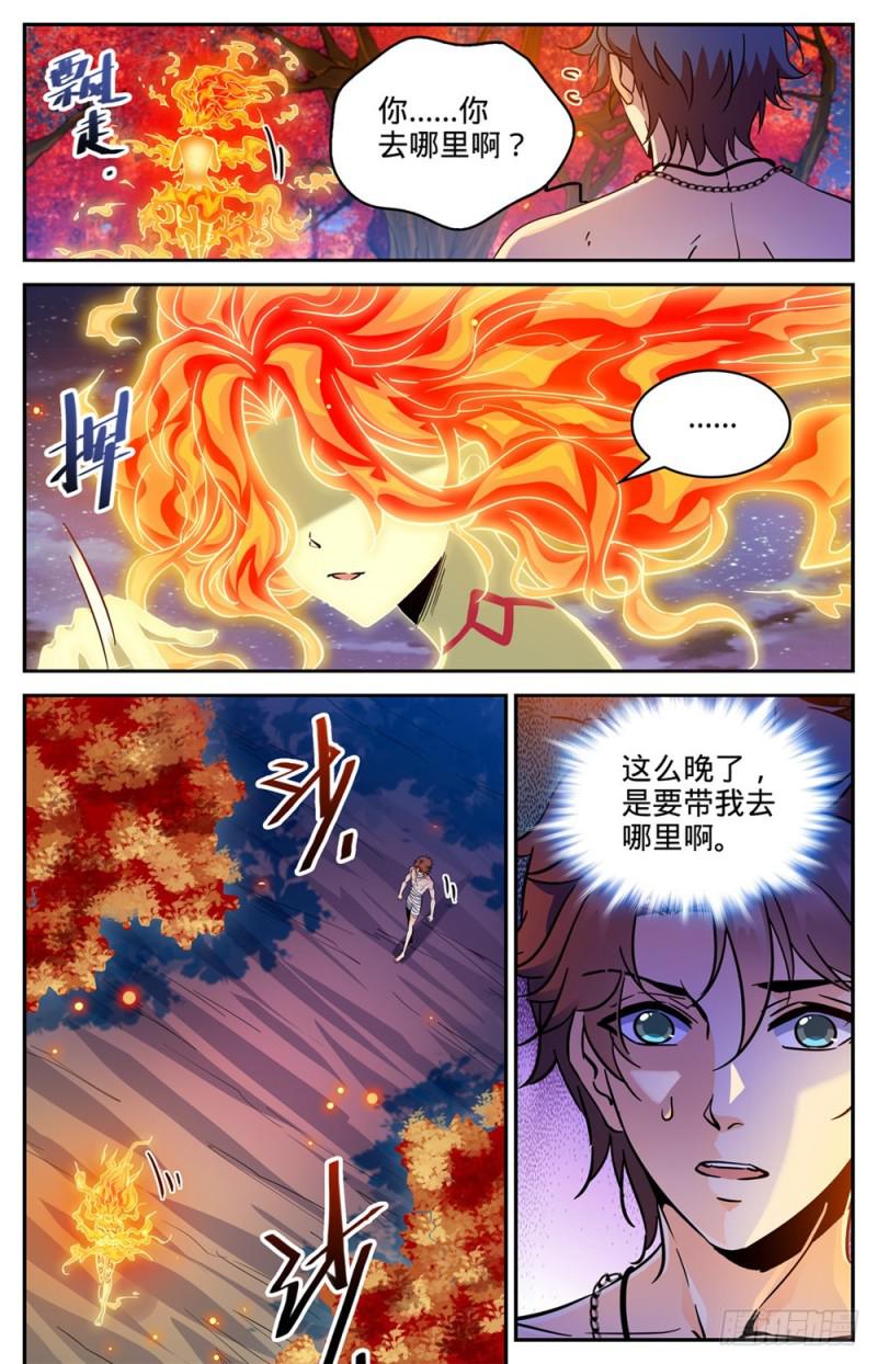 329 星语天树9