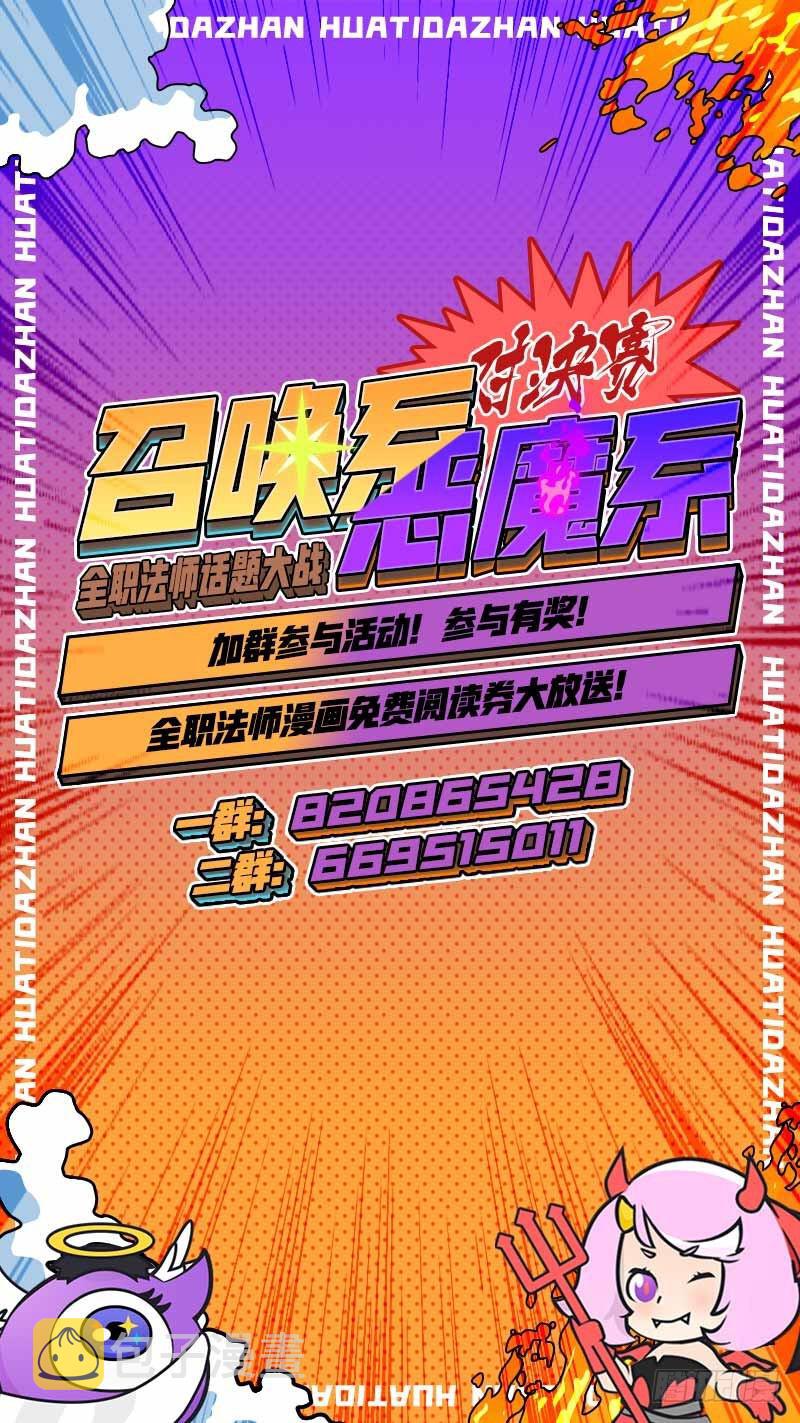 271 追兵14