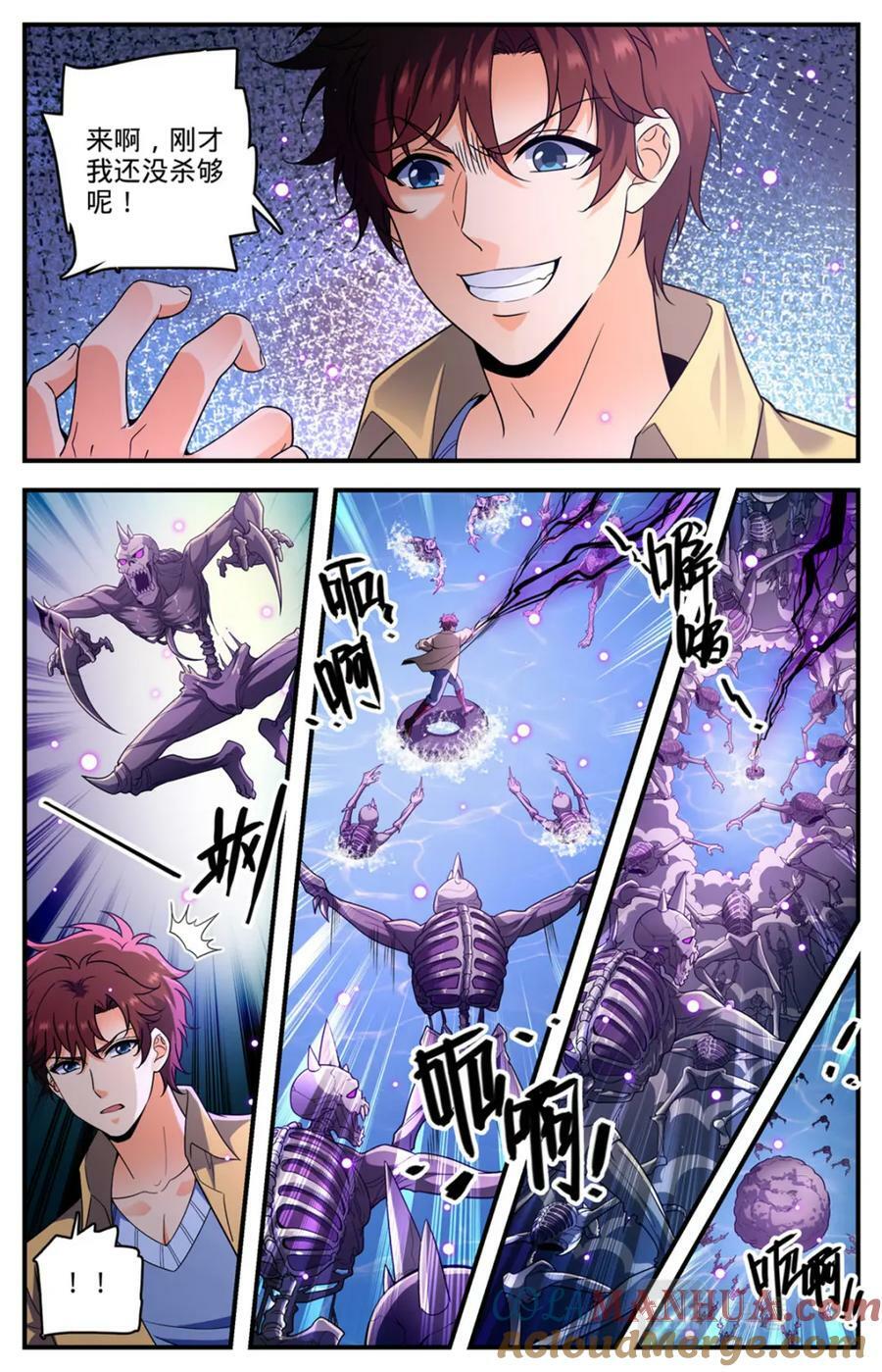 1034 潮之灵12
