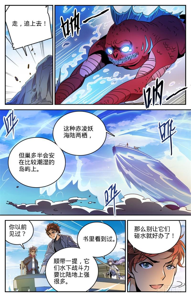 465 令人发指的食物6