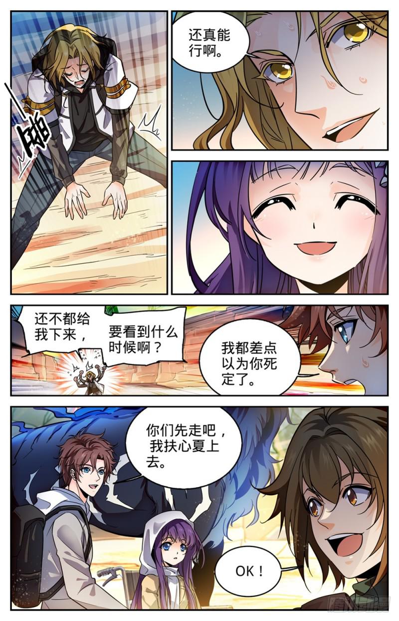 317 心灵系-安抚!8