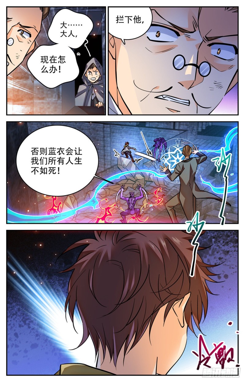569 腥红之风，柳茹！5