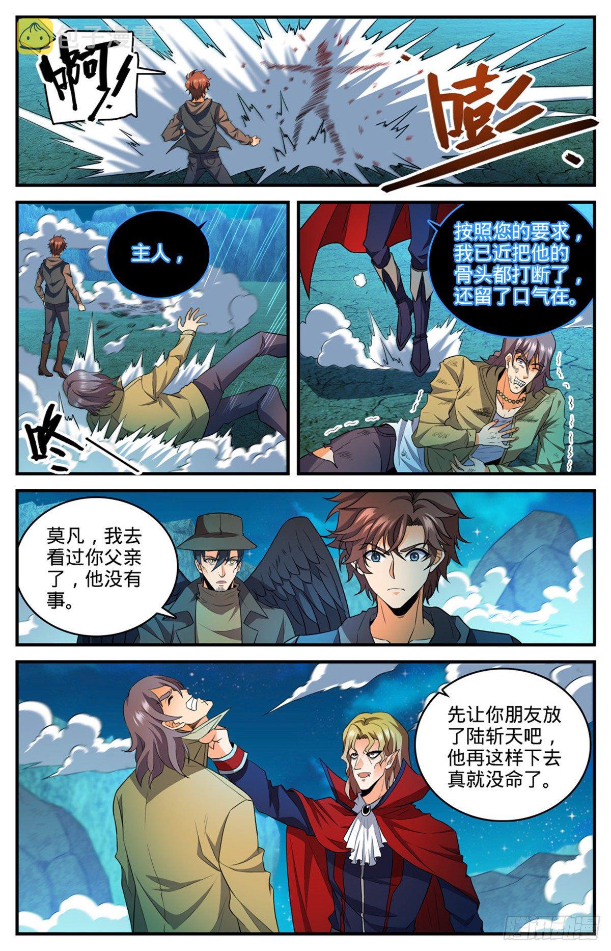 768 好言相劝2