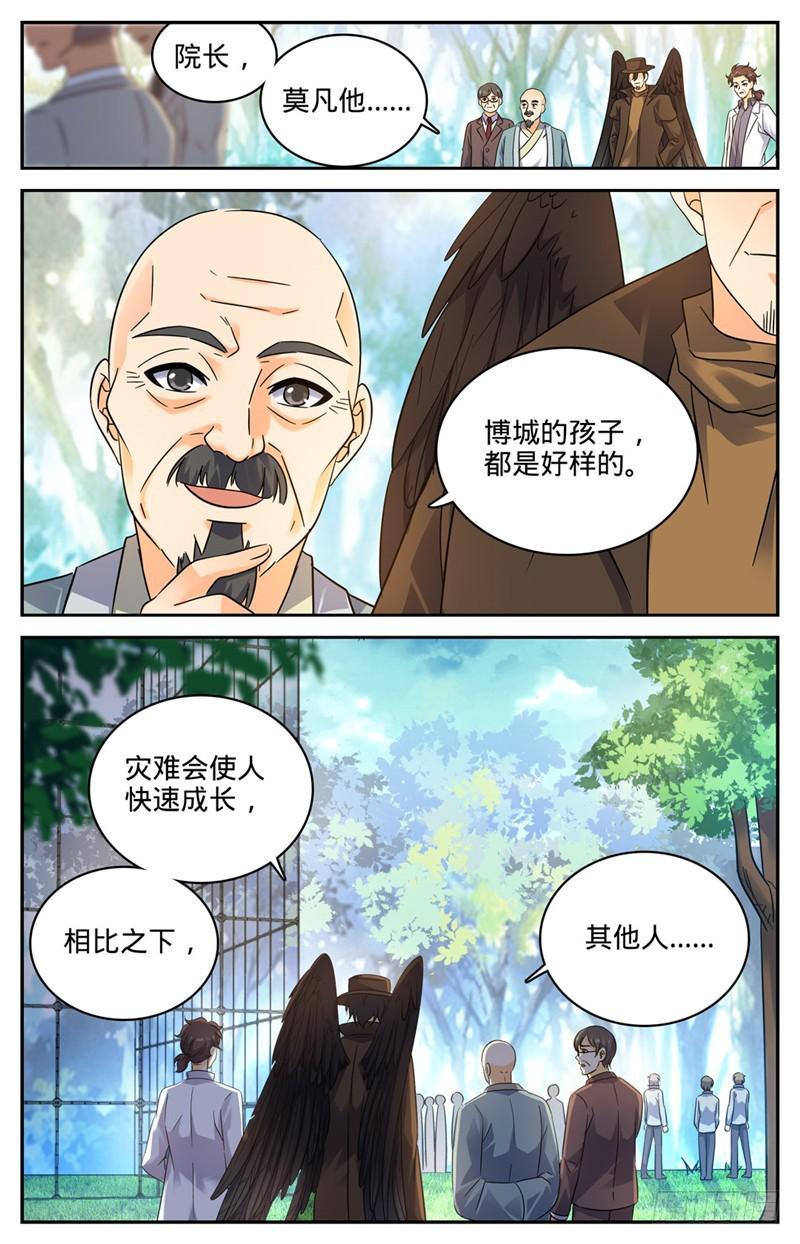 220 心夏身世3