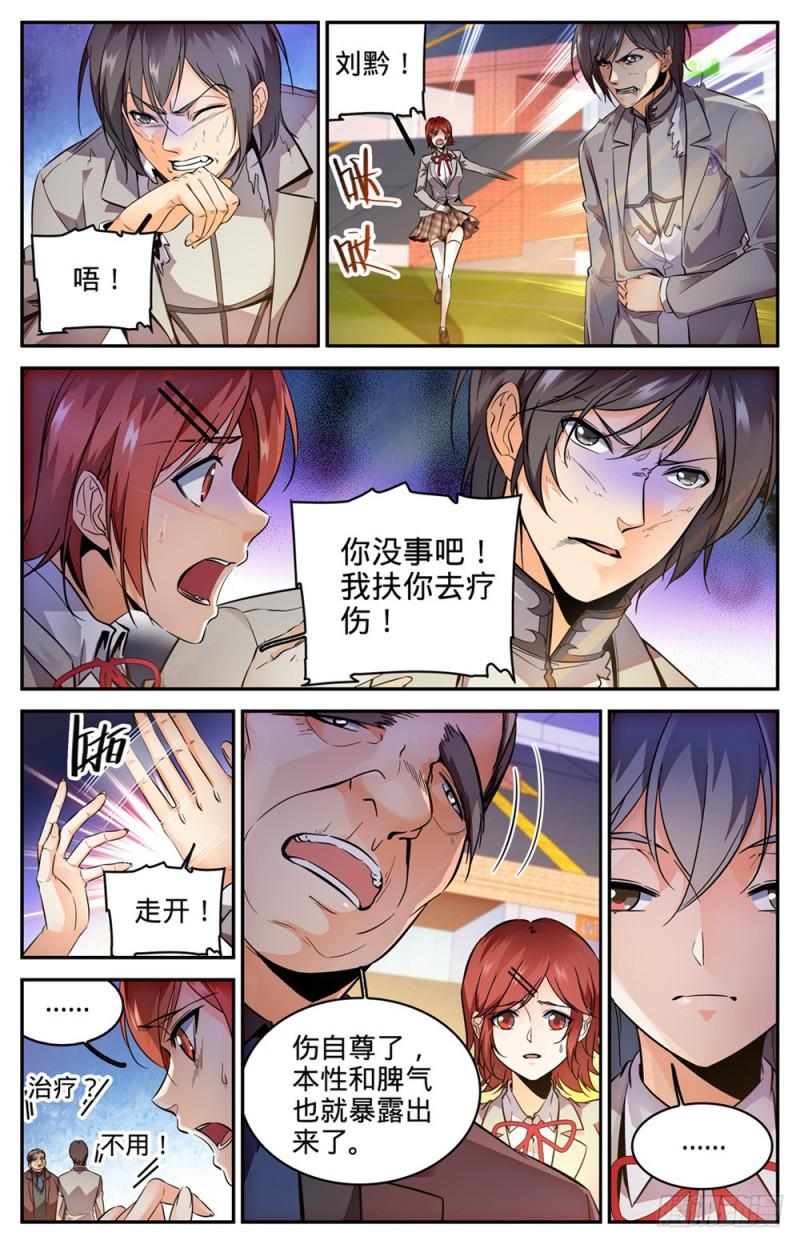 295 单方面碾压!6